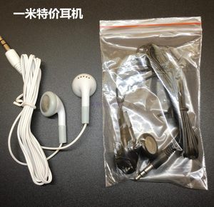 
Special price second-generation headphones manufacturers sell large amounts of spot MP3 MP4 gaming machine mobile headphones