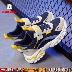Babudou Boys' Shoes 2026 Spring and Autumn New Running Shoes Breathable Mesh Upper Medium and Large Children's Soft-Soled Kidsren's Sports Shoes