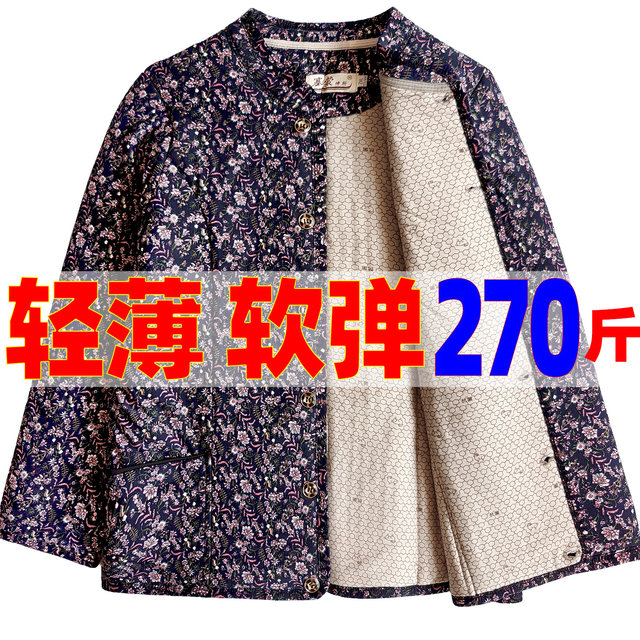 Extra fat old mother's lightweight camel velvet cotton-padded jacket, Mrs. Grandma's close-fitting extra-large size lightweight liner thin cotton-padded jacket