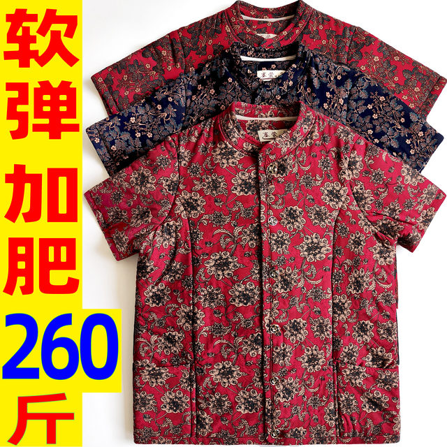 Special body fat-bellied elderly woman's half-sleeved cotton coat plus fat plus size mother's home extra large short-sleeved cotton coat for wife