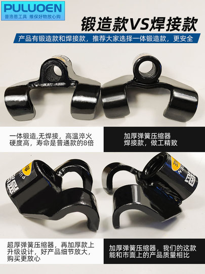 リーフスプリング・ショックアブソーバー・コイルスプリングセット Amazon | ショックアブソーバー リアスプリング コイルスプリング 頑丈