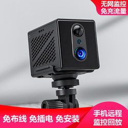 Monitor Camera Wireless Wifi No Need to Plug In, Connect to Mobile Phone for Remote Access, 360-Degree No Blind Spots, 4g High-Definition Night Vision