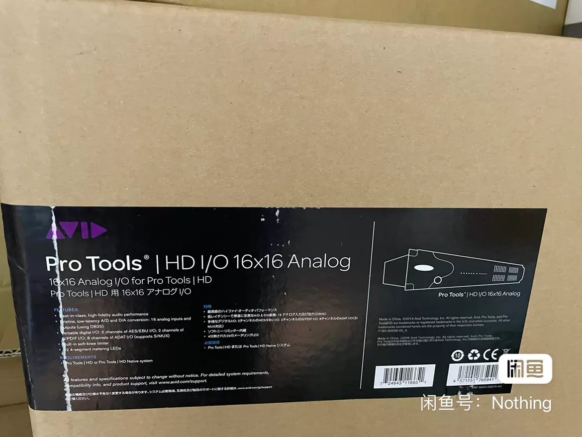 Avid Pro Tools HD I/O 16x16 ANALOG模拟音频接口-Taobao