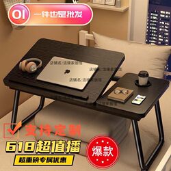 Multifunctional liftable laptop lap table