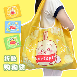 Shopping Bag Foldable Shopping Bag Supermarket Eco-Friendly Tote Bag Portable Sturdy Durable Large Capacity Jiyi Usaqi