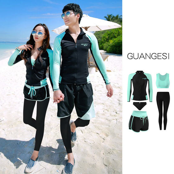 
Zippered diving suit split long sleeve trousers swimsuit sun protection quick dry couple jellyfish suit snorkeling suit set