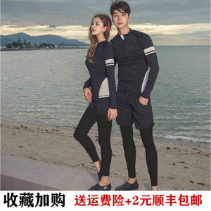
Korean diving suit split long sleeve trousers warm swimsuit sun protection surfing hot spring couple men and women zipper suit