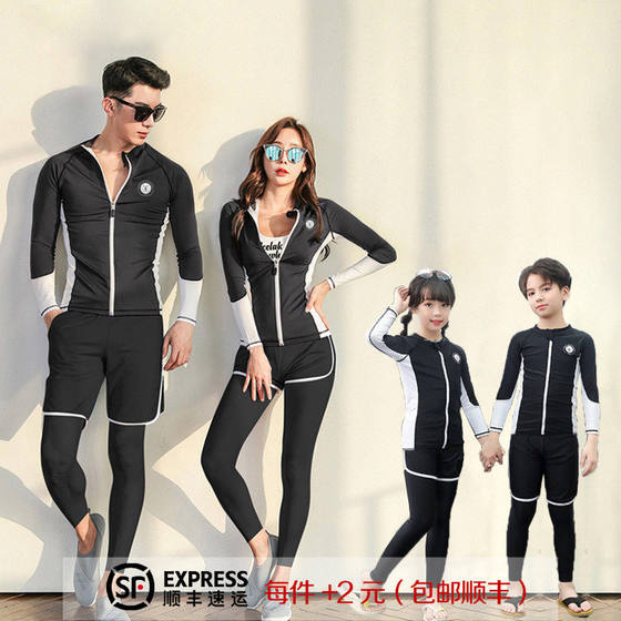 
Diving suit, parent-child couple suit, swimsuit, long sleeves, sun protection, quick drying, surfing, men, women, children, snorkeling jelly