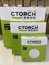 Bright Led Ceiling Light 32W 80W Kitchen Hallway Ceiling Light Bedroom Light