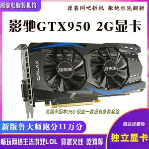 gtx10603 - Top 100件gtx10603 - 2024年5月更新- Taobao