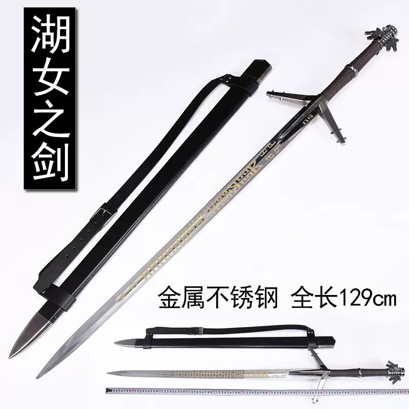 巫师3狂猎杰洛特湖女剑猎魔人白狼游戏