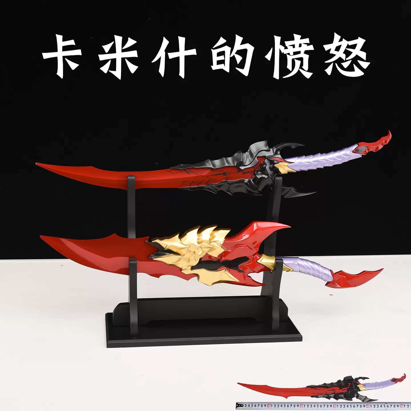 Fate全金属石中剑黑化Saber誓约胜利剑动漫周边商品