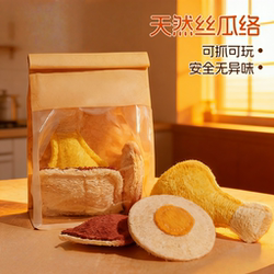 Loofah Cat Teeth Cleaning Toy, Special for Kittens, Self-Entertainment and Boredom-Relief Gadget