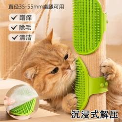 Cat Toy, Cat Scratcher, Pet Wall Corner Table Leg Strap, Silicone Massage Comb, Self-Entertainment and Boredom-Relief Gadget