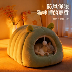 Cat Bed for All Seasons, Winter Dog Bed, Thickened and Warm, Semi-Enclosed Cat Sleeping Bag, Deep Sleep and Security Nest