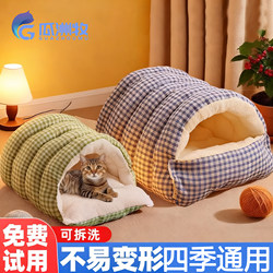 Cat Bed Winter Warm Dog Bed Thickened Pet Mat Large Dog Puppy Sofa Teddy Sleeping Bed