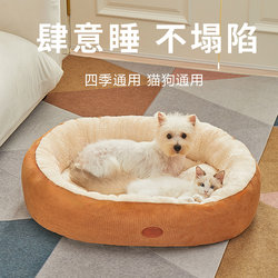 Cat House for All Seasons, Enclosed Safe Nest for Cats and Kittens, Winter Dog House, Pet Winter Warmer