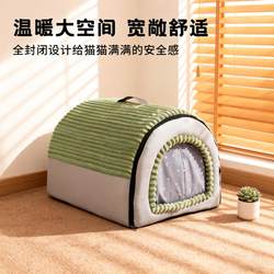 Dog House, Winter Warm Pet Kennel, Suitable for All Seasons, Enclosed, Safe Dog Sleeping House, Removable and Washable Cat House