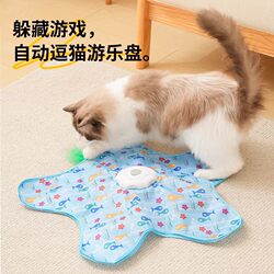 Cat Hunting Blanket Toy Automatic Turntable Teasing Stick Pet Game Cover Self-Entertainment Boredom-Relief Gadget Hiding Cover Toy