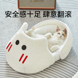 Slipper Cat Bed, Suitable for All Seasons, Semi-Enclosed Winter Warm Dog Bed, Pet Sleeping Bed, Cat Mat, Sofa Bed