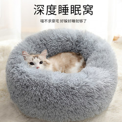 Cat Bed Winter Warm Dog Bed Thickened Pet Mat Large Dog Puppy Sofa Teddy Sleeping Bed