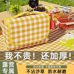 Picnic Mat, Moisture-Proof Mat, Thickened Outdoor Picnic Camping Beach Tent Mat, Waterproof Lawn Mat, Portable Outing Mat