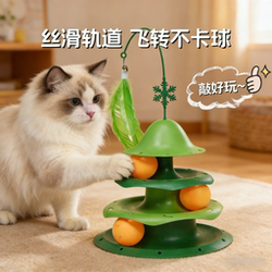 Cat Teaser Wand, Cat Toy, Self-Entertainment Boredom Buster, Kitten Energy-Consuming, Brain-Boosting Cat Turntable with Bell and Feather Supplies