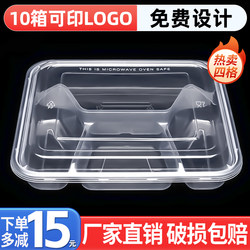 Disposable Four-Compartment and Five-Compartment Lunch Boxes, Three-Compartment Rectangular Takeaway Boxes, Compartmented Fast Food Boxes, Bento Lunch Boxes