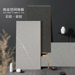Imitation Marble Cement Gray Laminate Flooring Rock Pattern Industrial Style Commercial Space Large Board Factory Direct Sales Board
