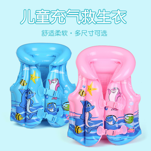 Children's swimming large buoyancy vest middle and small children baby ...