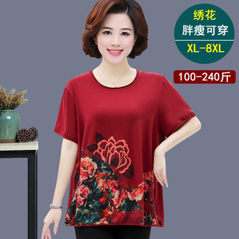 Short-sleeved embroidered cotton shirt with extra fat and size