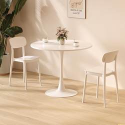 Round table simple tulip white casual negotiation table coffee milk tea shop Nordic dining table balcony small round table chair
