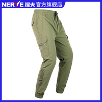 Nerve Nev Milan Motorcycle Riding Pants | Summer Overalls For Men And Women | Locomotive Four Seasons Thin Casual Pants