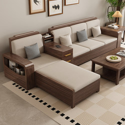 Black Walnut Solid Wood Sofa, Dual-Purpose for Winter and Summer, High Box Storage, Chaise Longue, Suitable for Large Living Rooms, Furniture Set