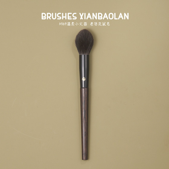 
Old Squirrel Hair M169 Gentle Small Flame Highlight Brush Eye Makeup Blush Brush Animal Hair Makeup Brush Xianbaolan