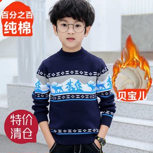 Children's sweater for boys' pure cotton thickened round neck pullover autumn and winter jacket medium-sized children's knitted sweater
