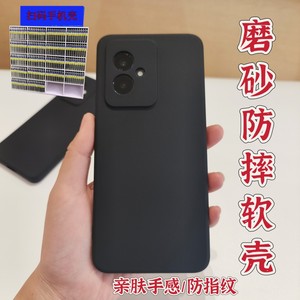 
Suitable for Huawei Enjoy 80/70/60/60X/50/PRO/10S/9S/Z scan code frosted soft shell set Enjoy 20/30/40/PLUS all-inclusive mobile phone non-stick fingerprint case Enjoy 50