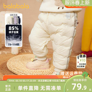
Balabala children's down pants boys' trousers girls' pants baby baby 2026 new warm pants thickened