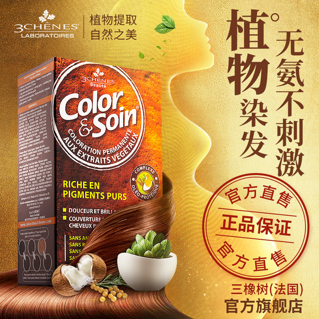 Dragon Fruit And Pregnancy: The Truth About Pink Hair