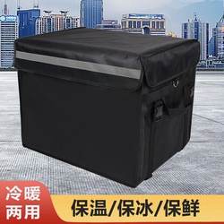 Food Epp Insulated Box, Commercial Stall Refrigerated Box, Outdoor Food Delivery Cooler Box, Take-Out Special Car-Mounted Foam Box