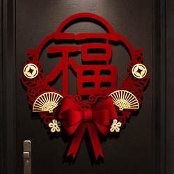 2025 Year of the Snake 3D Fortune Character Door Sticker New Year Spring Festival Entrance Door Sticker New High-End Door Decoration for the New Year