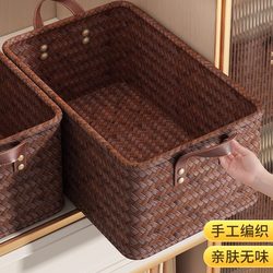 Woven Storage Basket Imitation Rattan Storage Basket Household Dirty Clothes Basket Storage Basket American-Style Miscellaneous Items Toy Box