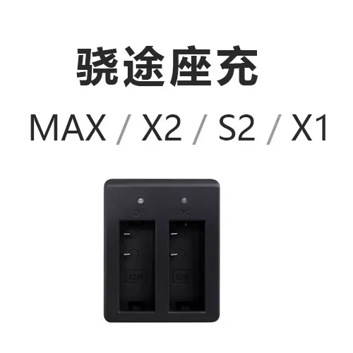 割引特注品 XTU X1 MAX - カメラ