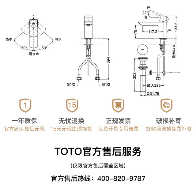 TOTO basin hot and cold water faucet copper chrome chrome splash -proof washbasin Washing pot faucet TLG02301/02307B
