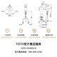 TOTO basin hot and cold water faucet copper chrome chrome splash -proof washbasin Washing pot faucet TLG02301/02307B
