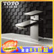 TOTO basin hot and cold water faucet copper chrome chrome splash -proof washbasin Washing pot faucet TLG02301/02307B
