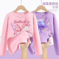 Children's Clothing Autumn Style Girls' Long-Sleeved Tops Spring and Autumn Fashionable Versatile Clothes 2025 New Autumn Base Shirt Trendy