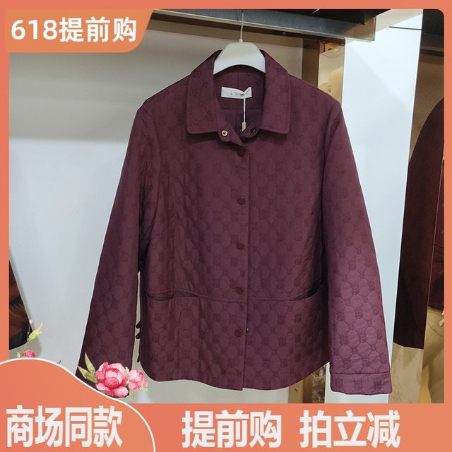Shopping Mall Cash on Mrs. Madam New Middle -aged Spring Spring Spring Spring Women's Trench Mother's Mother's Jacket Top Mrs. Blessing Mrs. Blessing