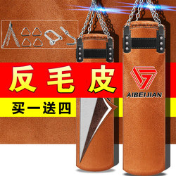 Hanging Punching Bag Made of Suede Material, Hollow or Solid, for Children's Martial Arts, Taekwondo, Fighting Training, Home Use