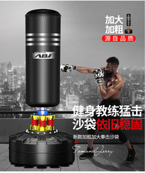 Boxing Punching Bag, Standing Type for Home Use, Adult Sandbag, Fitness Standing Punching Bag, Children's Hanging Type, Taekwondo Training Equipment